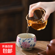 青花汝窯纏枝蓮羅漢杯中式家用茶杯功夫茶具品茗杯單杯子開(kāi)片可養(yǎng) 繡球花主人杯-70ml