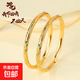 哪吒之魔童降世乾坤圈手鐲男女同款情侶鍍金色手環(huán)復古飾品 1 【哪吒手鐲】