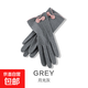 手套秋冬季女保暖開(kāi)車(chē)冬天騎行電動(dòng)車(chē)單層可愛(ài)韓版薄絨加厚德絨棉 灰色