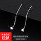 S999銀簡(jiǎn)約星月耳線(xiàn)女ins冷淡風(fēng)氣質(zhì)韓版流蘇方塊耳環(huán)養耳洞耳飾 【星星】 4CM