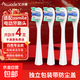 艾沃得適配usmile電動(dòng)牙刷頭Y1 Y1S Y10 P10 P20pro P1 P3 P4 U1 U4笑容加替換通用 4支 白色專業(yè)款