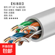 室內外高速千兆超五類(lèi)六類(lèi)網(wǎng)線(xiàn)家裝工程POE供電監控網(wǎng)線(xiàn)線(xiàn)非屏蔽八芯6類(lèi)雙絞純銅監控路由網(wǎng)絡(luò )線(xiàn) 灰色五類(lèi)045型號無(wú)氧銅【百兆工程款】 300米【送水晶頭20個(gè)】