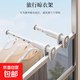 旅行晾衣架便攜式旅游出差酒店室內折疊掛衣架免打孔伸縮晾曬 【可伸縮便攜晾衣桿】2個(gè)裝