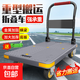 平板手推車(chē)重型手推拉貨搬運小拖車(chē)四角防撞倉庫快遞四輪折疊拉車(chē) 灰彩72*48【4寸烽火輪】600斤