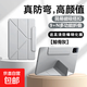適用小米pad7pro平板保護(hù)套小米56proRedmise11英寸6Spro12.4磁吸搭扣全包10.6小米5pro米7保護(hù)殼 【奶奶灰+鋼化膜】全包保護(hù)丨磁吸搭扣丨3+Y折支撐 小米平板7/7pr
