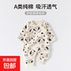 新品嬰兒衣服春秋純棉新生兒和尚服無(wú)骨系繩寶寶連體衣睡衣爬爬服 快樂(lè )小狗 全棉系帶連體衣 52cm 新生寶寶