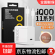 適用iQOO11pro充電器200W超級(jí)閃充vivo/iqoo手機(jī)充電頭器iQOO11s閃充頭加長數(shù)據(jù)線插頭套裝快充頭 適用200W頭+1.5米線【適用iQOO11系列】