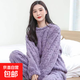 【加厚保暖】套裝親膚舒適 珊瑚絨睡衣套裝 紫色 均碼【80-140斤】