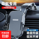 高檔新款車載手機(jī)支架車內(nèi)吸盤式中控臺可伸縮旋轉(zhuǎn)車用導(dǎo)航支撐架 瀑布-【方形紋面】