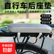 自行車(chē)后坐墊載人山地車(chē)貨架墊后座墊后座棒兒童后坐墊 貨架墊