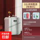 菱帥迷你小冰箱冷藏冷凍車載家用冰箱宿舍辦公室冰柜保鮮半導(dǎo)體 JA-22LSA 車家兩用 數(shù)顯調(diào)溫 22L