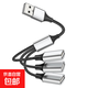 usb擴展器集分線(xiàn)器筆記本電腦多功能外接鼠標鍵盤(pán)u優(yōu)盤(pán)擴展塢ubs延長(cháng)線(xiàn)一分四多口hub拓展塢type-c 【銀色】USB轉3個(gè)USB接口擴展器【一分三】 0.25米