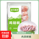 圣農(nóng)美廚雞翅根 單凍小雞腿新鮮雞肉雞肉炸雞紅燒鹵味燒烤食材 圣農(nóng)美廚單凍雞翅根4斤