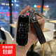 寶駿510鑰匙套汽車(chē)560/730/530云朵悅也e200/310w/e100殼扣kiwi女 A款黑色【單殼+菱格繩扣】