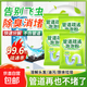 管道疏通劑下水道疏通劑高速疏通泡泡粉強(qiáng)力溶解油污除臭劑神器 480g【6袋裝】家庭常備（疏通養(yǎng)護(hù)）