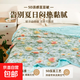 5D壓花冰豆豆浮雕夏涼被數(shù)碼印染夏季薄被可洗棉空調(diào)被子被芯 流光溢彩-冰豆豆 150cm*200cm約1.9斤