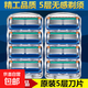 【京東配送】吉利德國工藝5層刀片通用剃須刀手動(dòng)刮胡刀男士刮胡子刀刀架五層刀頭 8個(gè)刀片（無(wú)刀架）【T五層T】