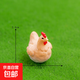 微景觀(guān)擺件可愛(ài)小兔子小小豬鴨子雞綿羊公仔開(kāi)心農場(chǎng)裝飾擺件 母雞開(kāi)心農場(chǎng)系列