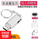 高速u(mài)盤(pán)手機電腦兩用16g/32g/64g/128g學(xué)生辦公大容量正品優(yōu)盤(pán) 旋轉款【優(yōu)雅銀】 8GB
