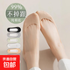 【純棉底超吸汗】襪子女船襪夏季純棉底短襪薄款隱形襪防滑淺口 4膚色