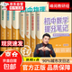 【正版-京東直配】張雪峰初中提分筆記2025新版語(yǔ)文數學(xué)英語(yǔ)提分手冊 初一初二三全國通用版中考教材輔導資料 高效提升學(xué)習效果峰閱萬(wàn)卷官方旗艦店 2025新版5本語(yǔ)文+數學(xué)+物理+英