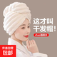 干發(fā)帽超強吸水速干珊瑚絨加大加長(cháng)包頭發(fā)浴帽女擦頭大毛巾浴巾 加厚干發(fā)帽 隨機色【1條】