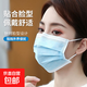 【春夏必備】獨立包裝戶(hù)外騎行一次性防護平面成人口罩 加厚三層藍*10 片