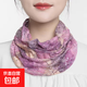 防曬面罩圍脖式女薄款護頸圍巾夏季遮臉小絲巾百搭掛耳面紗脖套 清涼款8號均碼有彈性