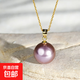 淡水珍珠吊墜  愛(ài)迪生紫珠11-12mm吊墜簡(jiǎn)約S925銀瓜子扣鎖骨鏈女 紫色愛(ài)迪生吊墜11-12m【贈銀鏈】