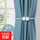 窗簾綁帶一對裝綁繩窗簾扣環(huán)扣綁飾床簾收納繩磁吸珍珠扎束固定 窗簾綁帶-藍色1對2個(gè)裝 無(wú)規格