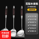 德國優(yōu)質(zhì)不銹鋼鍋鏟套裝家用炒菜湯勺鏟子廚具炒勺加厚防燙炒鏟 【鍋鏟+湯勺+漏勺】3件套