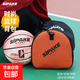 斯帕克正品單肩籃球包球袋訓練運動(dòng)背包斜跨男女兒童足排球PU包網(wǎng)兜 籃球包【可單肩、斜跨】