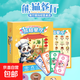 熊貓餐廳模擬經(jīng)營(yíng)桌游 反應力訓練數學(xué)啟蒙觀(guān)察力培養 親子互動(dòng)多種玩法 小顆粒