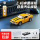 合金遙控汽車(chē)大黃蜂模型變形金剛擎天柱仿真電動(dòng)玩具兒童男孩禮物 大黃蜂