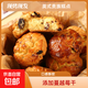 松軟曲奇蔓越莓司康酥餅軟奶香學(xué)生宿舍爆款網(wǎng)紅同款小零食 12克/袋（現烤 新日期） 20袋（1箱）奶香十足