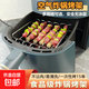 空氣炸鍋家居飾品燒烤架烤肉串架不銹鋼裝飾器皿烘焙用具裝飾掛盤 烤架+30根烤簽