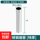 加厚不銹鋼煙管柴火灶回風(fēng)爐煙囪管彎頭煙筒管烤火爐取暖爐排煙管 【特厚】100厘米不銹鋼煙囪