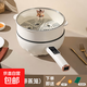 電炒鍋炒菜電火鍋電煮鍋多功能鍋一體式炒煮煎不沾鍋智能預約鍋一鍋多用料理鍋電蒸鍋插電多用途鍋 5.5L智能款+單蒸籠（送木鏟+清潔布）