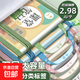 【開(kāi)學(xué)必備】透明網(wǎng)紗科目袋學(xué)科分類(lèi)文件袋雙層學(xué)生用資料書(shū)本課本分科書(shū)袋 【隨機科目】1個(gè)裝 【升級超厚加密】