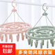 加粗晾曬衣架多夾曬衣服襪子衣架多功能防風(fēng)夾 圓盤(pán)12夾【綠色】