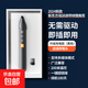 【開(kāi)學(xué)季】翻頁(yè)筆可充電 PPT激光筆教師用投影遙控筆 多媒體無(wú)線(xiàn)演示器 適用教學(xué)演講會(huì )議教鞭筆 H106 數顯充電款 200米【黑色】+筆頭