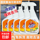 廚房重油污凈去油污清潔劑強力威猛油煙機清洗劑2斤裝大瓶 油煙凈1kg5瓶（家庭裝）