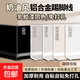 自粘鋁合金踢腳線4/6cm8公分金屬不銹鋼地腳線免打孔套餐貼腳線條 踢腳線樣品 【0.8mm】6cm高
