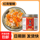 京喜加蟹糊紅膏蟹糊即食嗆蟹寧波特產(chǎn)生腌蟹舟山海鮮母蟹醬下飯菜 【膏少/經(jīng)濟(jì)款】420克4A蟹糊