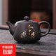 2025新款紫砂壺整套功夫茶具套裝配件茶壺單個(gè)泡茶器教師節(jié)禮物 【紫砂壺-舍得】220ml