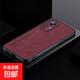 小米12手機殼小米1Pro2pro保護套12S Ultra膚感XIAOMi12XMi12S磨砂5G軟硅膠全包防摔外殼 【羊巴皮】酒紅色 小米12/12X/12S