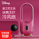 電風(fēng)扇家用桌面風(fēng)扇小風(fēng)扇迪士尼【官方正品】草莓熊無(wú)葉風(fēng)扇冷風(fēng)扇輕音大風(fēng)力兒童學(xué)生宿舍辦公室 迪士尼【草莓熊-玫紅】無(wú)葉風(fēng)扇
