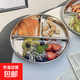 減脂211餐盤(pán)304日式不銹鋼分格定量控食減肥健身三格專(zhuān)用減肥餐盤(pán) 本色 1個(gè) 23cm