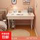 電腦桌臺式家用書(shū)桌簡(jiǎn)約辦公桌臥室女生化妝桌簡(jiǎn)易學(xué)生寫(xiě)字小桌子 【主圖款雙抽】100cm暖白 質(zhì)保三年 售后保障