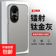 華為p50手機殼新款鐳射磨砂男女款p50pro直邊全包p50e防摔防指紋鐳射純色感保護套 鈦金灰 華為 P50